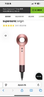 粉紅色Dyson Supersonic 風筒連收納架