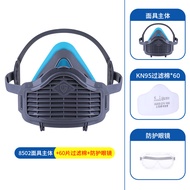 松工（songgong）8502硅胶防尘口罩KN95滤棉防灰工业粉尘打磨煤矿喷硅胶口罩鼻子防护面罩