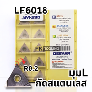 INSERT เม็ดมีด T16 เม็ด2หน้า TNGG16 R/L LF6018 มุม02  04 ยี่ห้อ DESKAR สำหรับกัดงานสแตนเลส