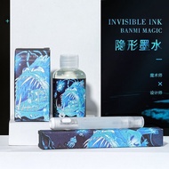 BANMI Illustrator Limited Invisible Ink Color Fluorescent Ink Free Fluorescent Light Fluorescent Col
