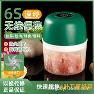 Kitchen Electric Garlic Crusher Wireless Automatic Garlic Crusher Garlic Crusher Garlic Crusher Hous