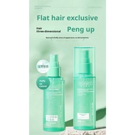 3D Volume Strong Hold Styling Spray | Oil-Control, Instant Bounce, 24H Shape Lock, 蓬松水-女士