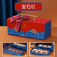 Mid-Autumn Moon Cake Box Mid-Autumn Moon Cake Box diy packaging box advanced custom LOGO high-end portable moon cak