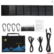 台灣現貨6 折 50W 太陽能電池板折疊袋雙 USB+DC 輸出太陽能充電器便攜式可折疊太陽能充電設備戶外便攜式電源戶外