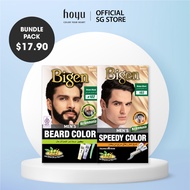 [BUNDLE DEAL] Bigen Men's Beard B102 & Bigen Men's Speedy Color 102 Brown Black