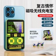 台灣保修｜貳蛋數位｜XGO芯果MagSafe二合一復古磁吸無線充電+掌上遊戲機