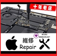 Macbook air pro 壞底板, 換底板, 回收, 壞機 , Repair , 不開機, 死機, 入水 - ILIFE Macbook Pro / Air m1 m2 m3 - ipad pr