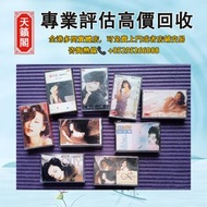 鄺美雲磁帶 心聲 心動 心曲 相逢在半生 再坐一會 堆積情感 只要情永在 寂寞的風 心中有愛，全港最高價回収✅黑膠唱片，CD，卡帶，爆花膠，古典黑膠，歌手專輯。演唱會精選，70-90年代香港歌手 80