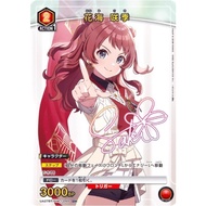 UNION ARENA TCG - Gakuen iDOLM@STER - UA27BT/GIM-1-065 U★