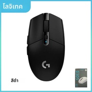 เมาส์เล่นเกมไร้สาย LogitechG304 / G305 ได้รับการออกแบบมาเพื่อการเล่นเกมประสิทธิภาพสูง นําเสนอการเล่น