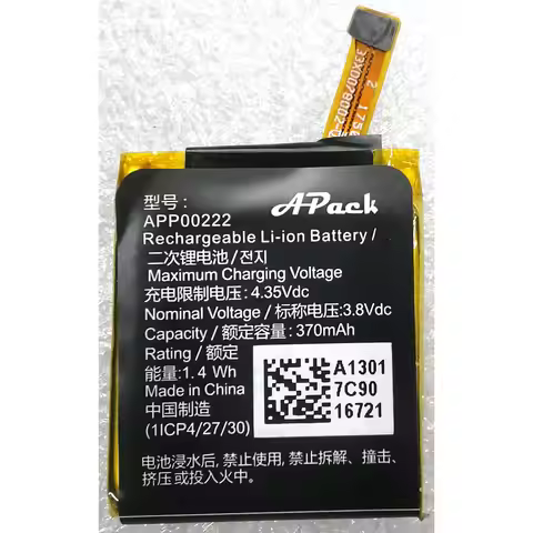 New APP00222 Battery for Apack Fossil Explorist Gen 3 ART5004 Fossil Q Explorist 3rd Generation Smar