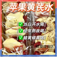 [Jieyou Grocery Store] Apple Yellow Y