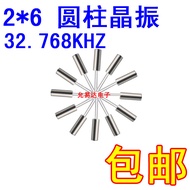 2 * 6 Cylindrical Crystal Vibration 32.768 Clock Crystal Vibration 32.768 KHZ In-Line [20 Pieces 5 Y