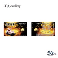 MJ Jewellery 5G Gold Collection 999.9 Gold Bar F46 (0.1G 0.2G 0.5G & 1G)