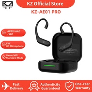 KZ AE01 Pro Wireless Bluetooth Earhooks Bluetooth Adapter for in-Ear Monitor earphones 0.75/0.78mm 2