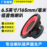 6.5 Inch Subwoofer Horn Car Subwoofer High Power 100 Magnetic 35-Core Subwoofer Car Speaker