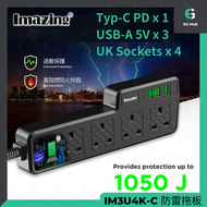 iMazing - 防雷拖板 IM3U4K-C 4 UK 插位 3 USB 2.4A 1 Type C PD 20W輸出 通過香港機電工程處檢測 黑色