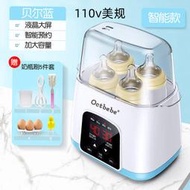 【好康免運】110v美規恆溫熱水壺恆溫壺衝奶嬰兒家用調乳器保溫熱暖溫奶器智能