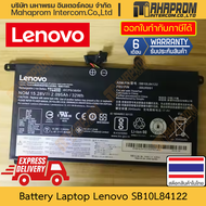 แบตเตอรี่ แท้ Lenovo รุ่น SB10L84122 แทน SB10L84121 SB10L84123 สำหรับ Thinkpad P51S T570 มีประกัน