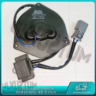 มอเตอร์พัดลมหม้อน้ำ/แอร์ Honda Jazz GD Civic FD 1.8 CRV G2G3 Part No: 065000-2940 มีCapacitor หมุน