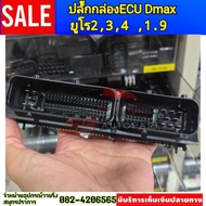 Plug Ecu Male-Euro 2-1.9