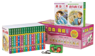 （注音版）亞森羅蘋系列（全套20本） (新品)