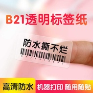 Jingchen B21/B1/B203 Transparent Label Paper pet Waterproof Adhesive Index Labeling Machine Printing