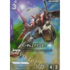 [GD02]  U+ /GD02-059 Gundam Air Master (Single Card Sales)  Gundam Card Games