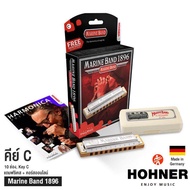 Hohner ฮาร์โมนิก้า Marine Band 1896 Classic 10 ช่อง คีย์ C (Harmonica Key C เมาท์ออแกน) +แถมฟรีเคส &amp; คอร์สออนไลน์ ** Made in Germany **