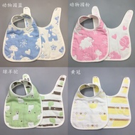 Baby bib cotton -