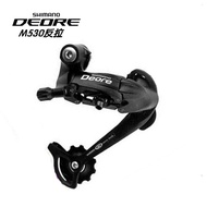 SHIMANO DEORE M530 M535 9-speed and 27-speed transmission of double-control finger-pulling back-pulling mountain bike
