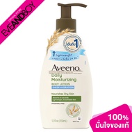 AVEENO Daily Moisturzing Lotion Sheer Hydration (350ml.) อาวีโน่ เดลี่ มอยส์เจอไรซิ่ง โลชั่น เชียร์ ไฮเดรชั่น