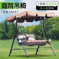 Outdoor Outdoor Swing Chair Double Hanging Chair Garden Swing Chair Household Outdoor Chair Hanging 