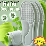 Sweat Absorption Highly Elastic 4D Massage Deodorant Thickened Shoe Cushion Cuttable Super Soft Nano