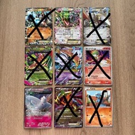 日版 ptcg pokemon Pokémon ex xy dw cp4 cp5 s8a-p 25週年 promo 特典卡 基格爾德 Zygarde 烈空坐 烈空座 Rayquaza 盔甲鳥 Skar