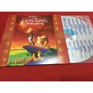 The Lion King-The 12 Inches LaserDisc B82