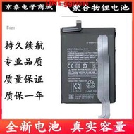 現貨適用于小米紅米K40 Pro K40S K40Pro+紅米K40游戲版BM4Y BM56電池