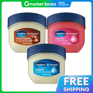 Vaseline | Lip Therapy มินิ ลิปบาล์ม 7 กรัม x 3 แท่ง