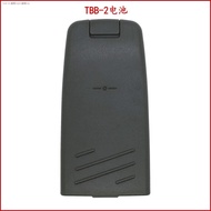 Topcon total station battery TBB-2/BT-52QA/BT-L2/BDC46C/BDC70/71/72 charger Total Station Accessorie