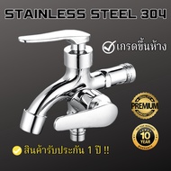 2-Way Faucet 2-Way 2-Head 2-Way 2-Way 2-Way 2-Way 2-Way For Shower