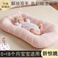 0-18 Small Nest Anti-Shocking Soothing Cross-Border Month Spring Summer Newborn Baby Sleeping Baby P