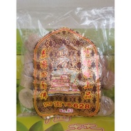 甘文烟，甘文香，有料甘文烟，四面佛628，拿督049