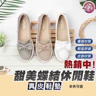 Fufa Brand│Sweet Style Bowknot Moccasin Casual Shoes 1BC56 Fufa Brand Women's Shoes Fufa Brand Casua