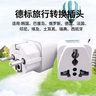 ✨Global Travel Conversion Plug British Standard United Kingdom Singapore Malaysia Mald Triangle Squa