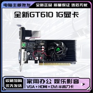 GT610ใหม่1GB คอมพิวเตอร์ตั้งโต๊ะแบบแยกการ์ดจอใช้งานง่ายสำนักงานเกมเคสขนาดเล็กหน่วยความจำ DDR3 VGA กา
