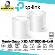 TP-Link - Deco X10 (2件裝) AX1500 完整家庭 全屋 雙頻 Mesh Wi-Fi 6 系統 / 路由器 (2件裝)