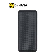 [ พาวเวอร์แบงค์ ] Veger Power Bank 10000 mAh 2 x USB-A / Type-C &amp; Micro USB Input / P10 by Banana IT