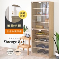 【HOPMA】 組合式玻璃門收納櫃組合 台灣製造 美背 模型公仔櫃 四層展示櫃 精品包包櫃