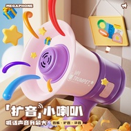 【mainan】 Funny loud speaker children's toy, recordable voice-changing speaker, mini creative small s