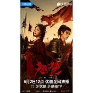 (Gdrive) Ashes to Crown 2026
